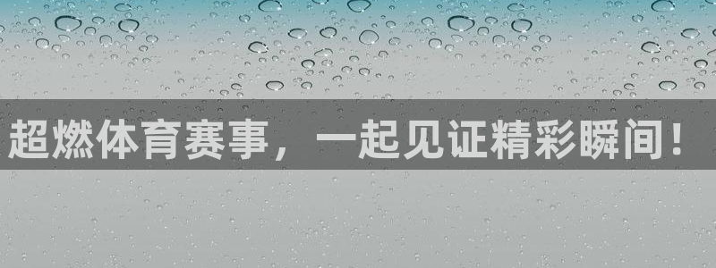 咪咕免费体育直播：超燃体育赛事，一起见证精彩瞬间！
